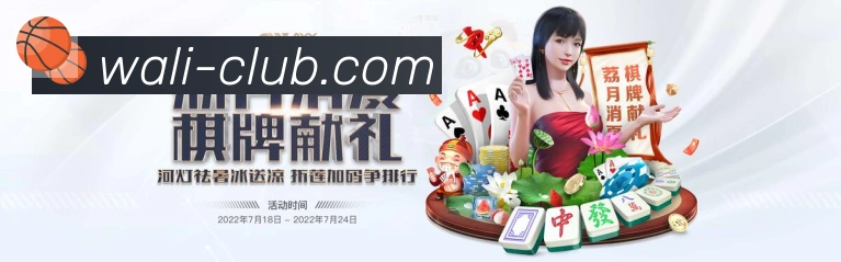 体育赛事直播